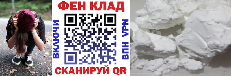 закладки  Абинск  АМФЕТАМИН 98% 