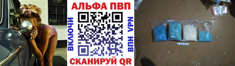 A PVP крисы CK  Абинск 