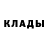 Дистиллят ТГК жижа Gulfat Esenbekova