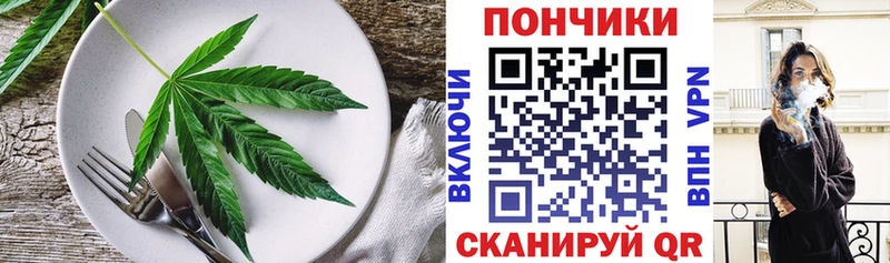 Cannafood марихуана  Абинск 