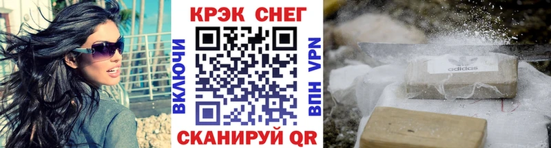 Cocaine 98% Абинск