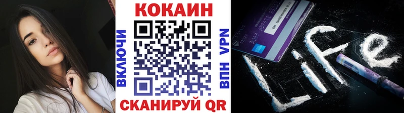 наркота  блэк спрут ONION  КОКАИН Fish Scale  Абинск 