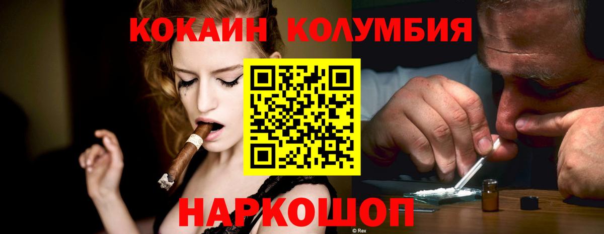 Меф  Alpha PVP  Марихуана  Абинск  Марки ЛСД  МЕТ  Вход с VPN  Плюхи  MDMA  Гашиш 