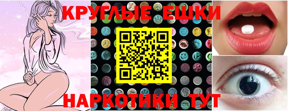 Абинск  ЭКСТАЗИ Philipp Plein  Molly  Ecstasy XTC  дарк нет какой сайт  Вход с VPN 