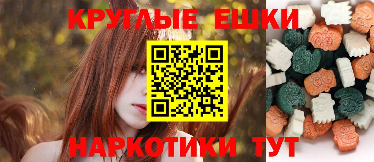 ЭКСТАЗИ  купить   Абинск  Ecstasy louis Vuitton  Экстази MDMA 