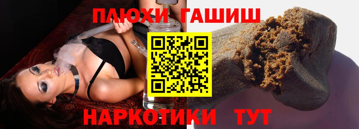 ГАШ Изолятор Абинск