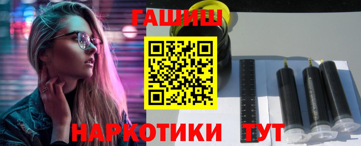 ГАШИШ Ice-O-Lator Абинск