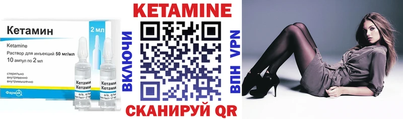 закладки  Абинск  Кетамин ketamine 