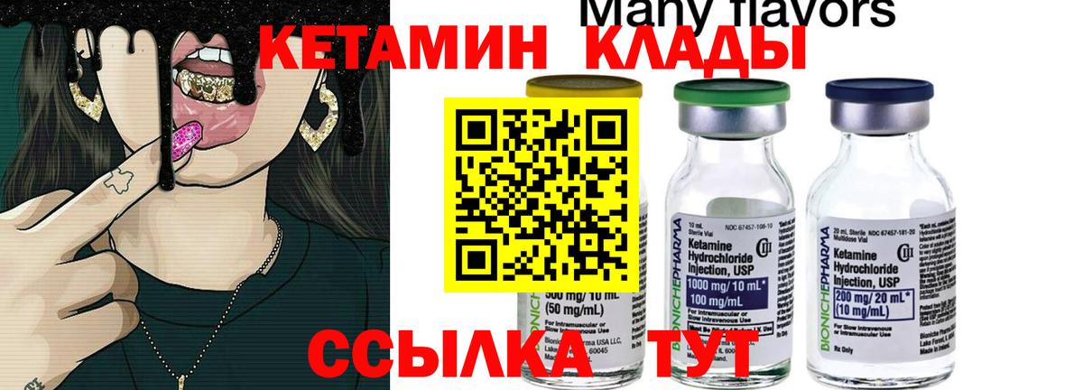 Конопля  A-PVP СК кристаллы  Лсд 25  Мефедрон   Метадон  Гашиш  Вход с VPN  Абинск  КОКАИН 