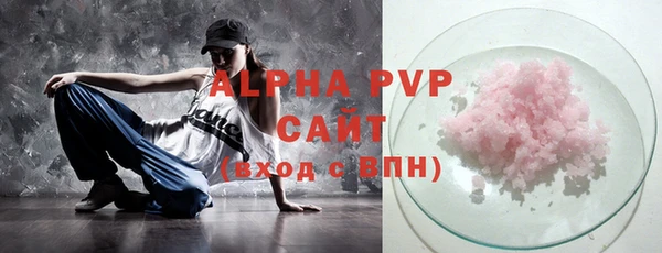 бутират Нязепетровск