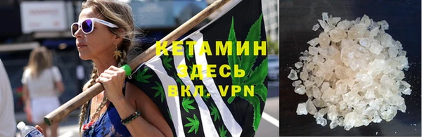 меф VHQ Няндома