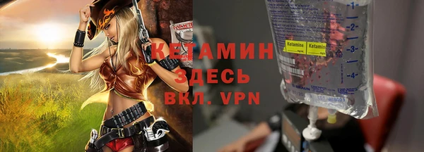спиды Осинники