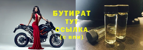 меф VHQ Няндома