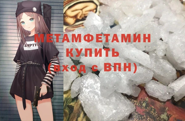 кокаин премиум Нягань