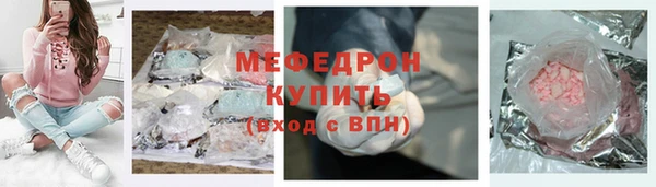 кокаин премиум Нягань
