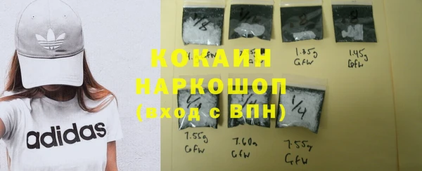 кокаин премиум Нягань