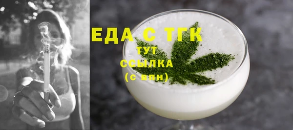 бутират Нязепетровск