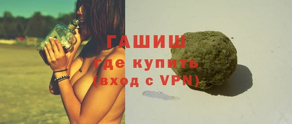 бутират Нязепетровск