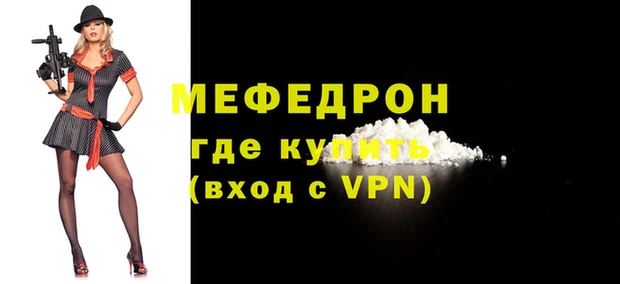 спиды Осинники