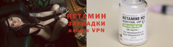 бутират Нязепетровск