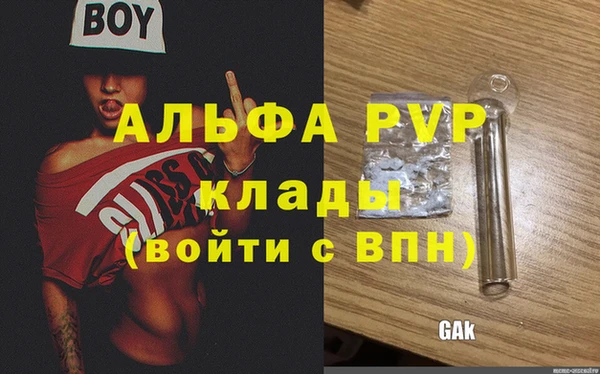 герыч Остров