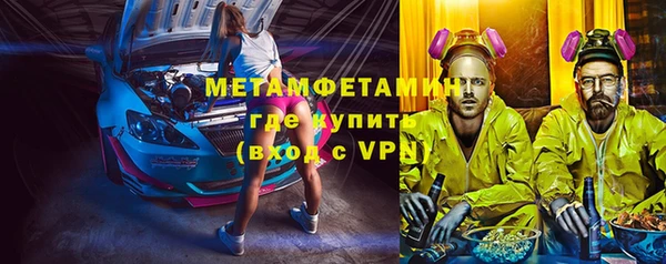 кокаин премиум Нягань