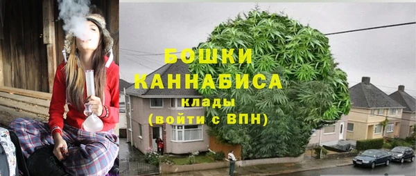 бутират Нязепетровск