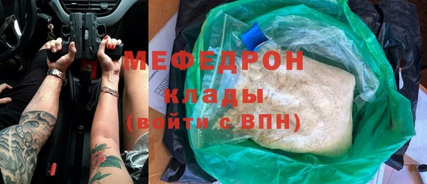 меф VHQ Няндома
