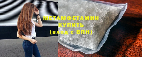 кокаин премиум Нягань
