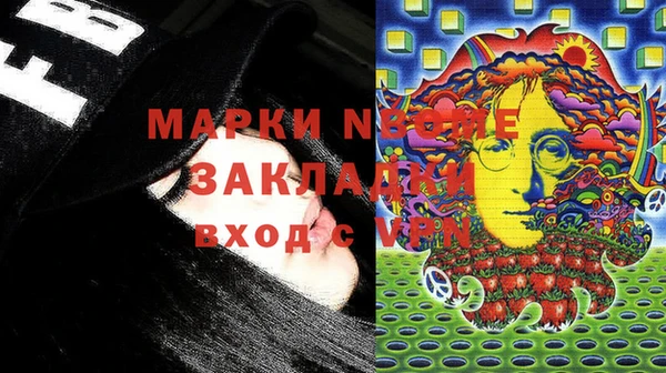 меф VHQ Няндома