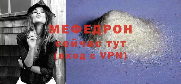 меф VHQ Няндома