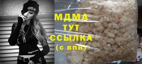 кокаин премиум Нягань