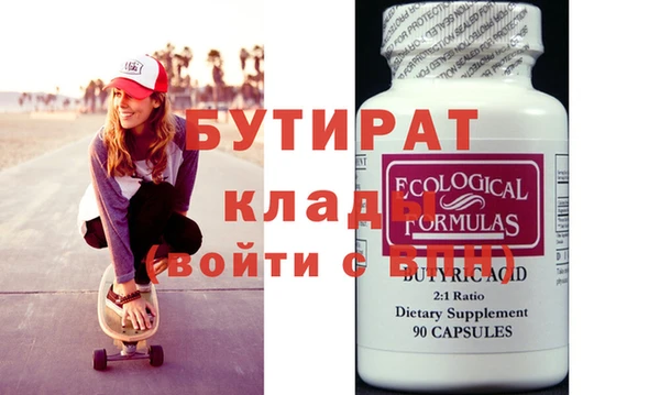 кокаин премиум Нягань