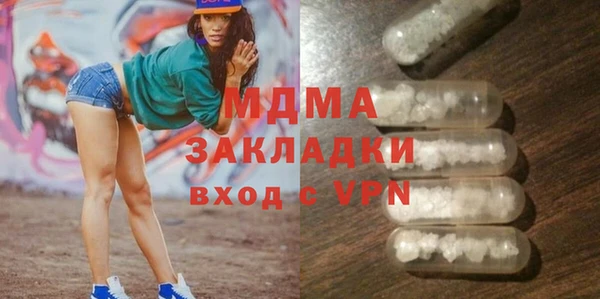 кокаин премиум Нягань