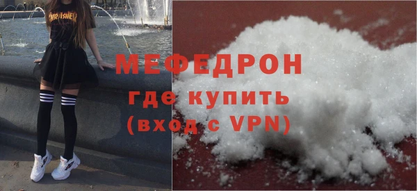меф VHQ Няндома