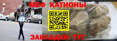 стафф Абинск