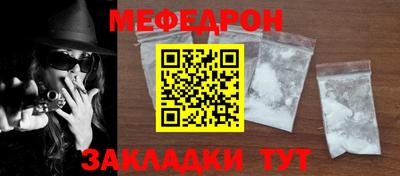 экстази Абакан