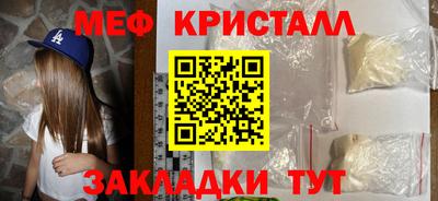 бутик Гай