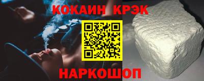 гидра Гатчина