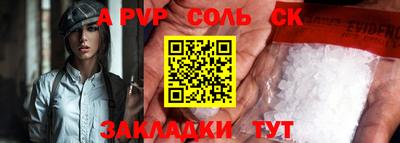 экстази Абакан