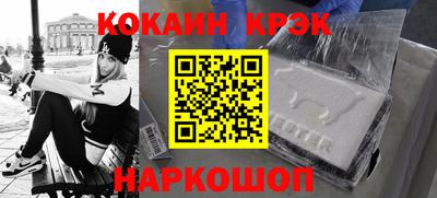 марихуана Абинск