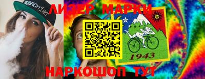 гидра Гатчина