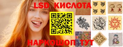 марихуана Абинск