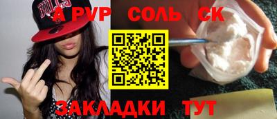 экстази Абакан