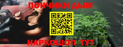 марихуана Абинск
