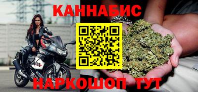 марихуана Абинск