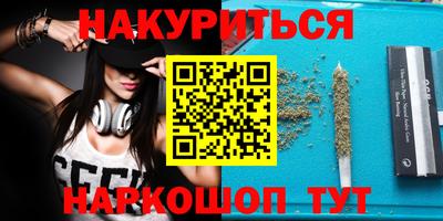 экстази Абакан