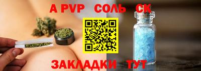 экстази Абакан