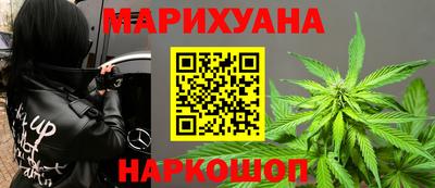 марихуана Абинск