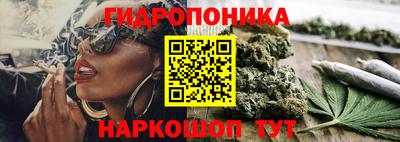 марихуана Абинск
